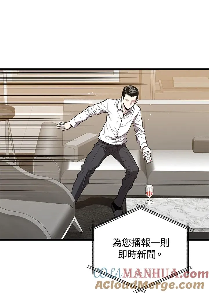 第50话80
