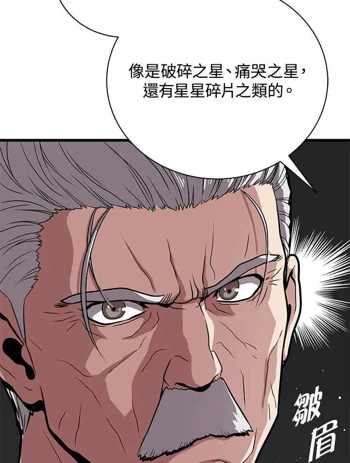 第22话143