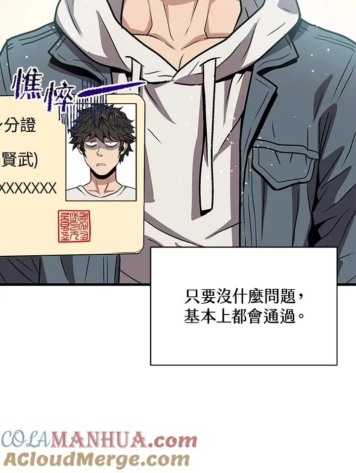 第11话92