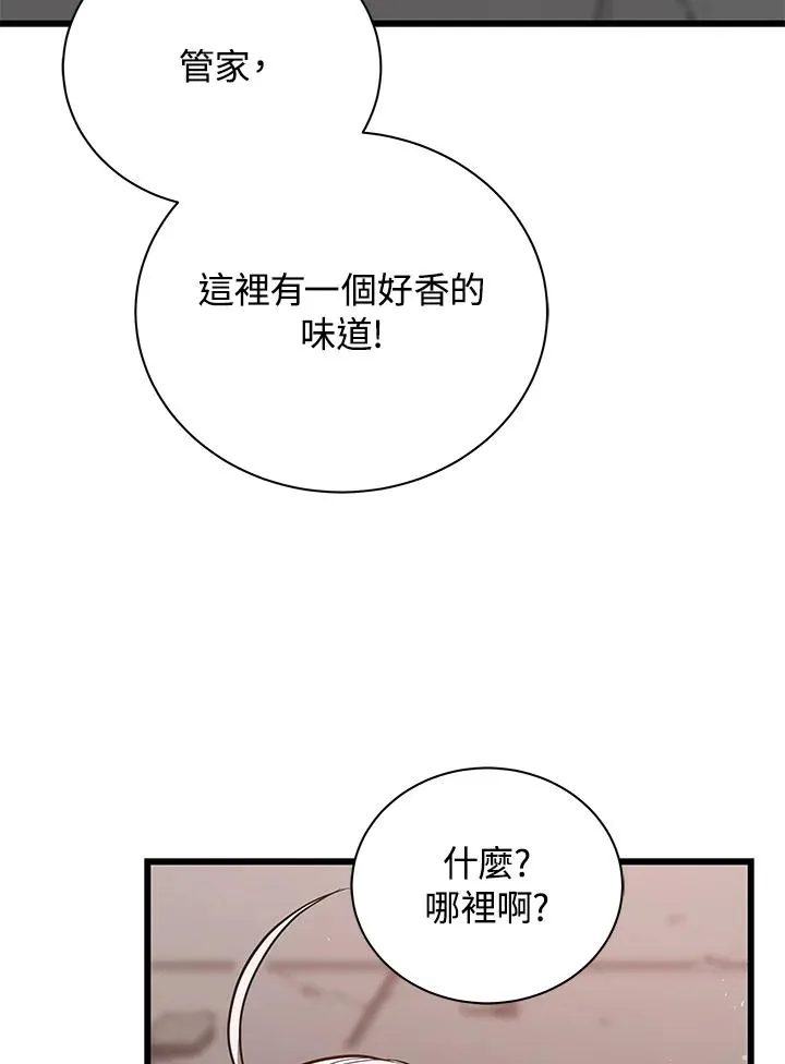 第9话73