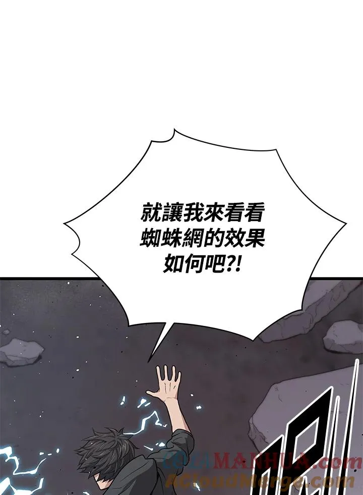 第35话68