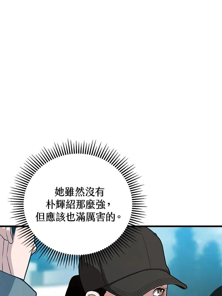 第23话146