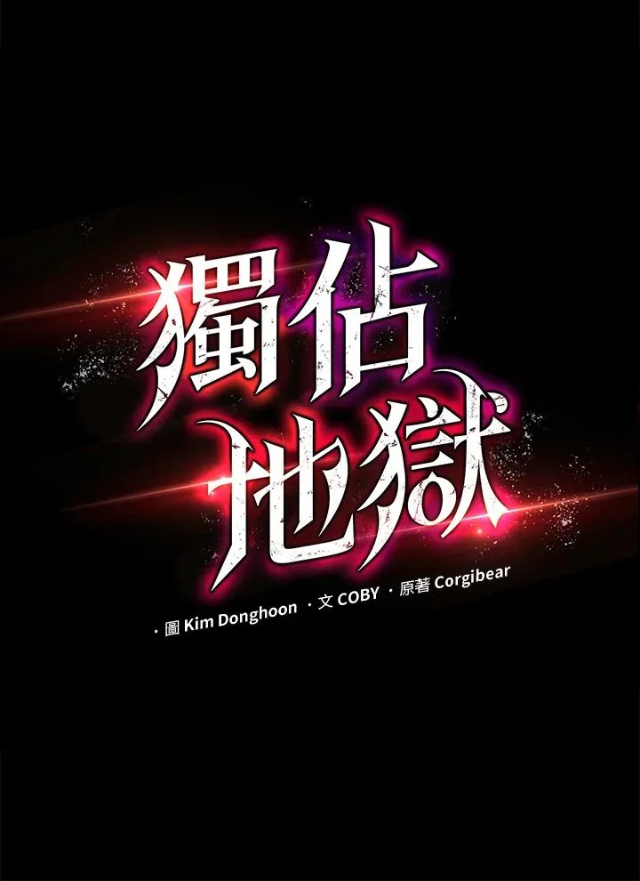 第32话30