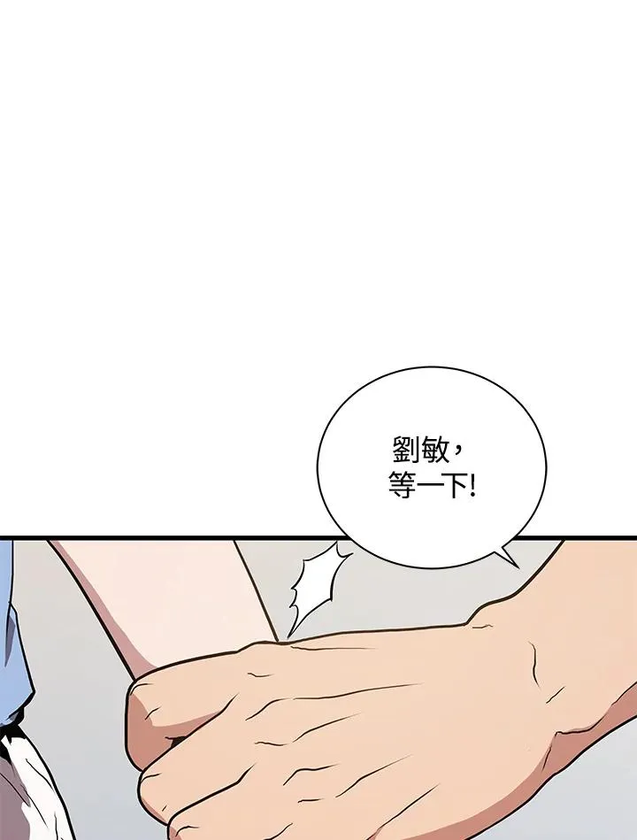 第21话57
