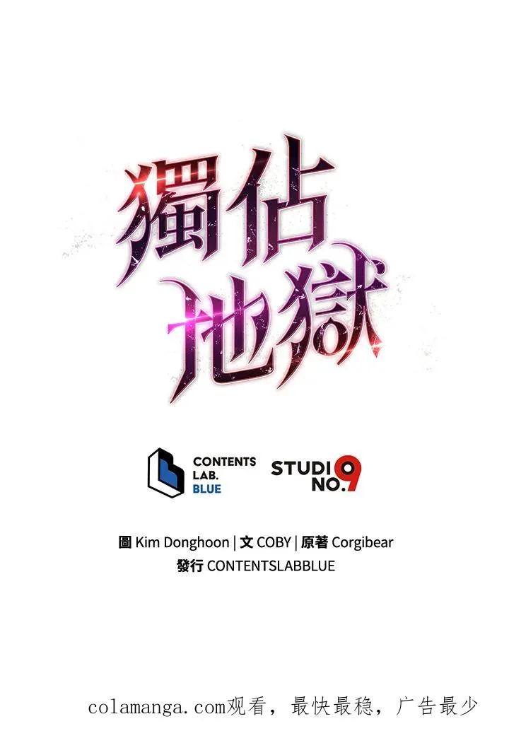 第39话98