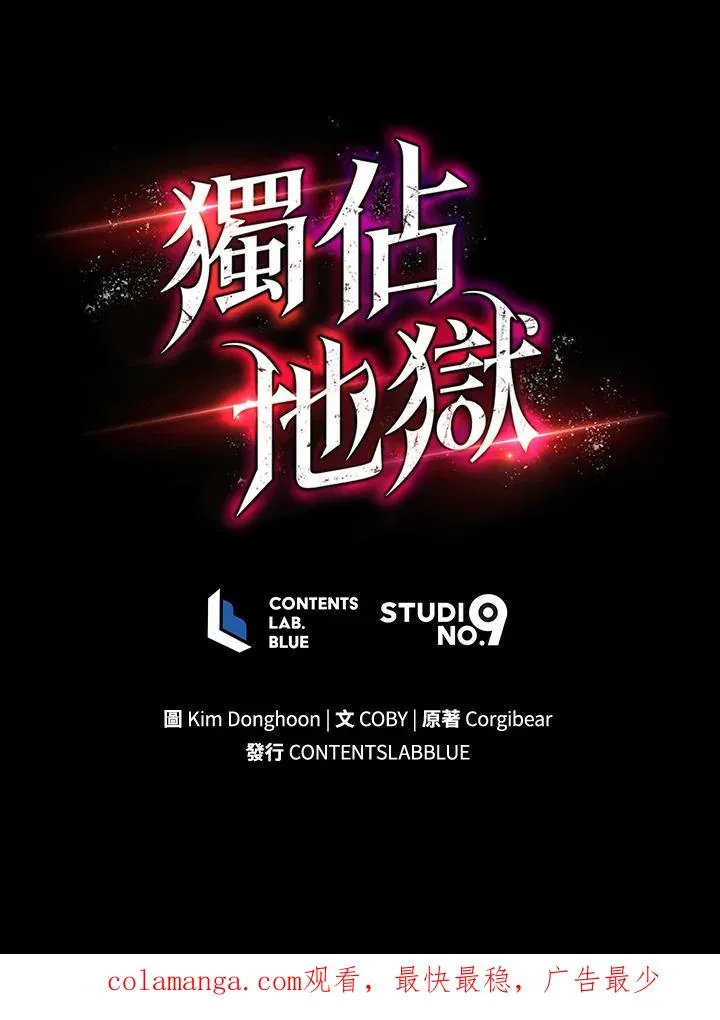 第29话138