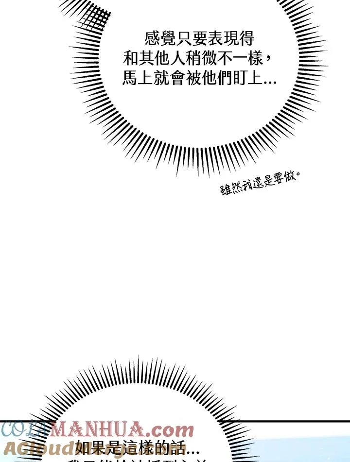 第11话84