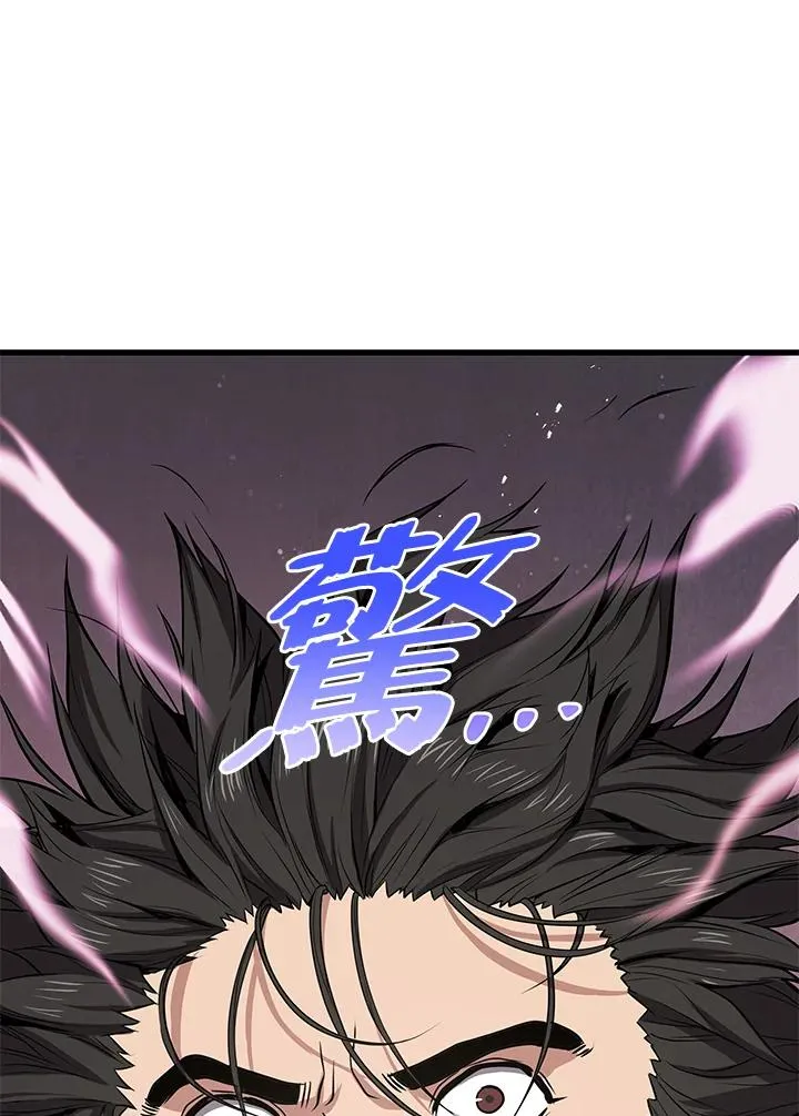 第18话29