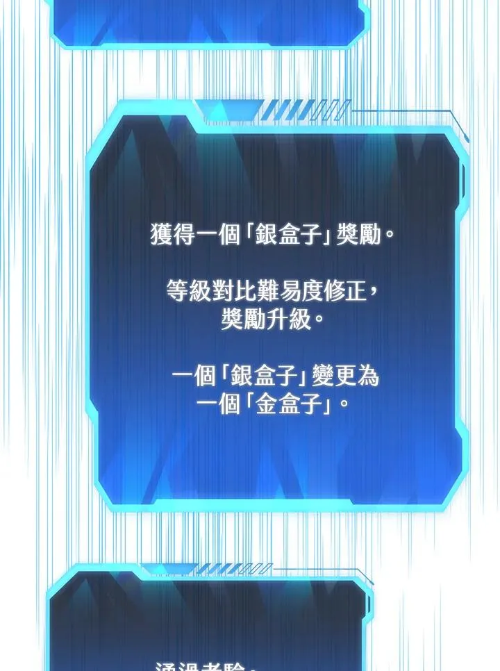 第37话75