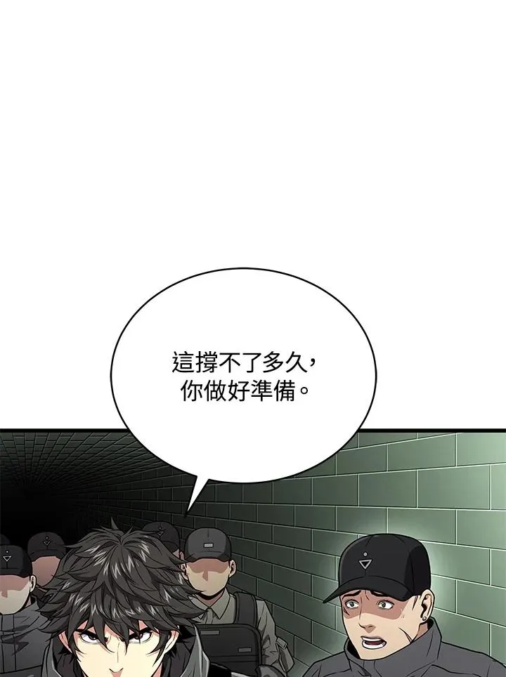 第60话33