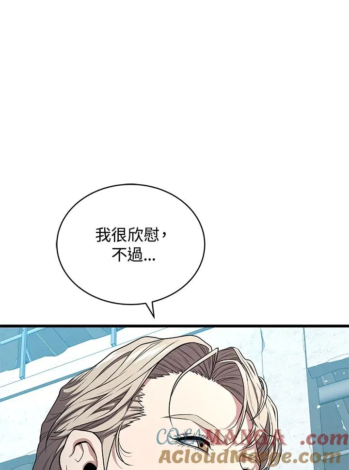第53话76