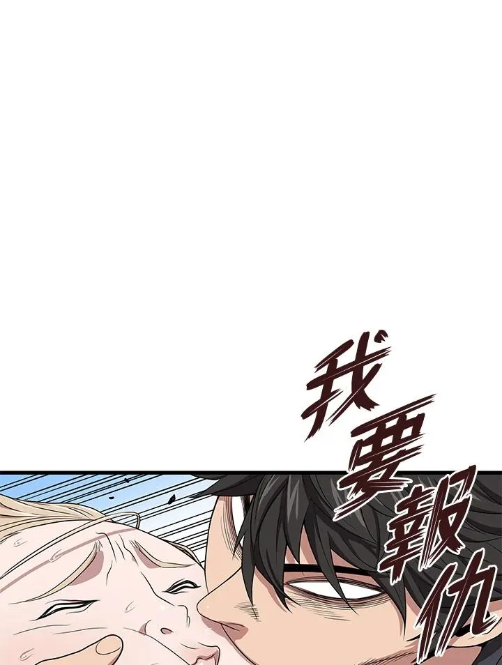 第42话78