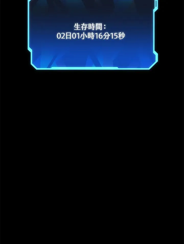 第30话146