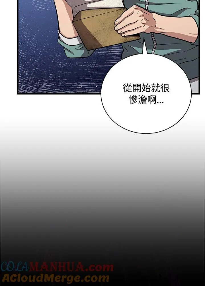 第9话84