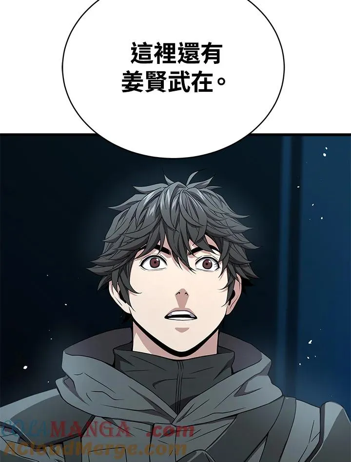 第58话56