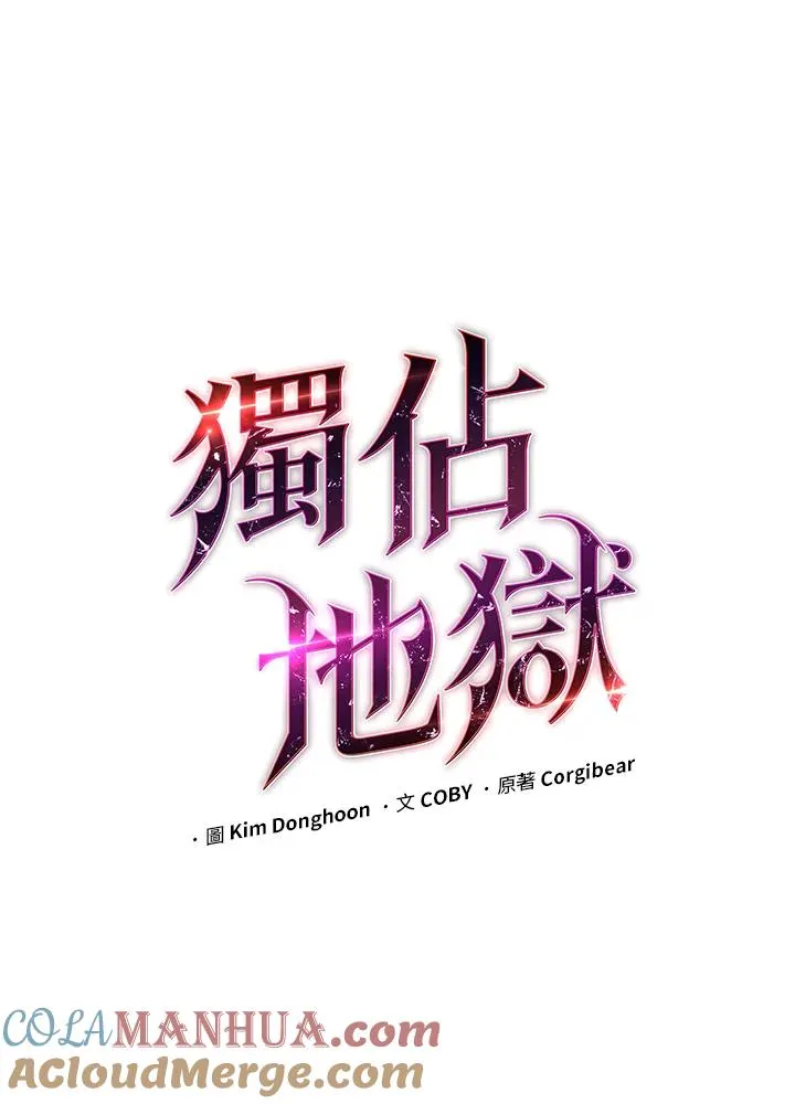 第31话84