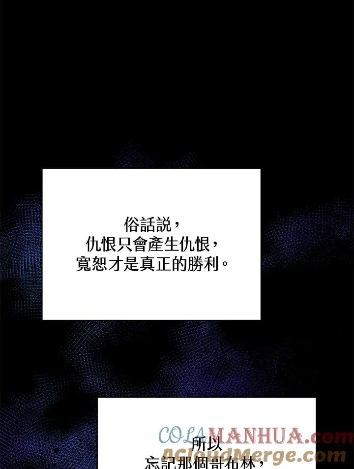 第19话44