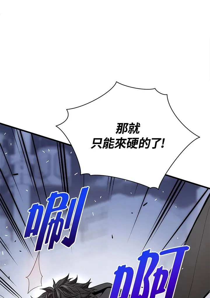 第17话10