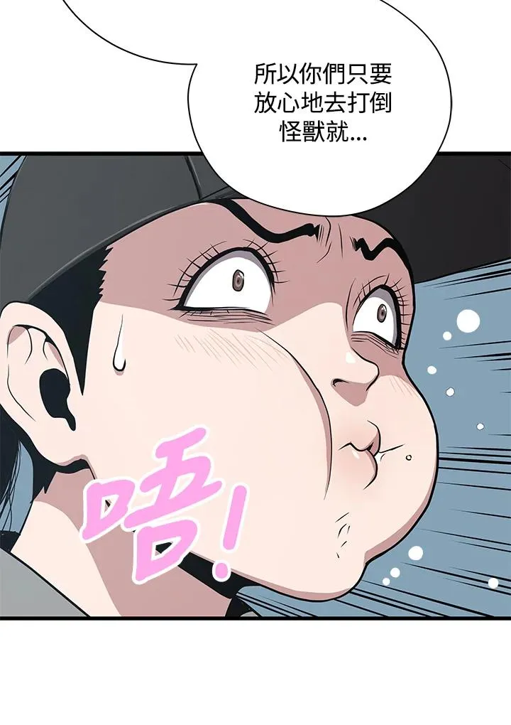 第23话66