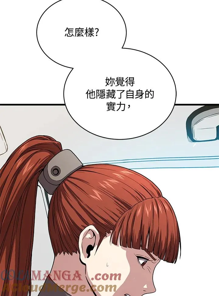 第53话104