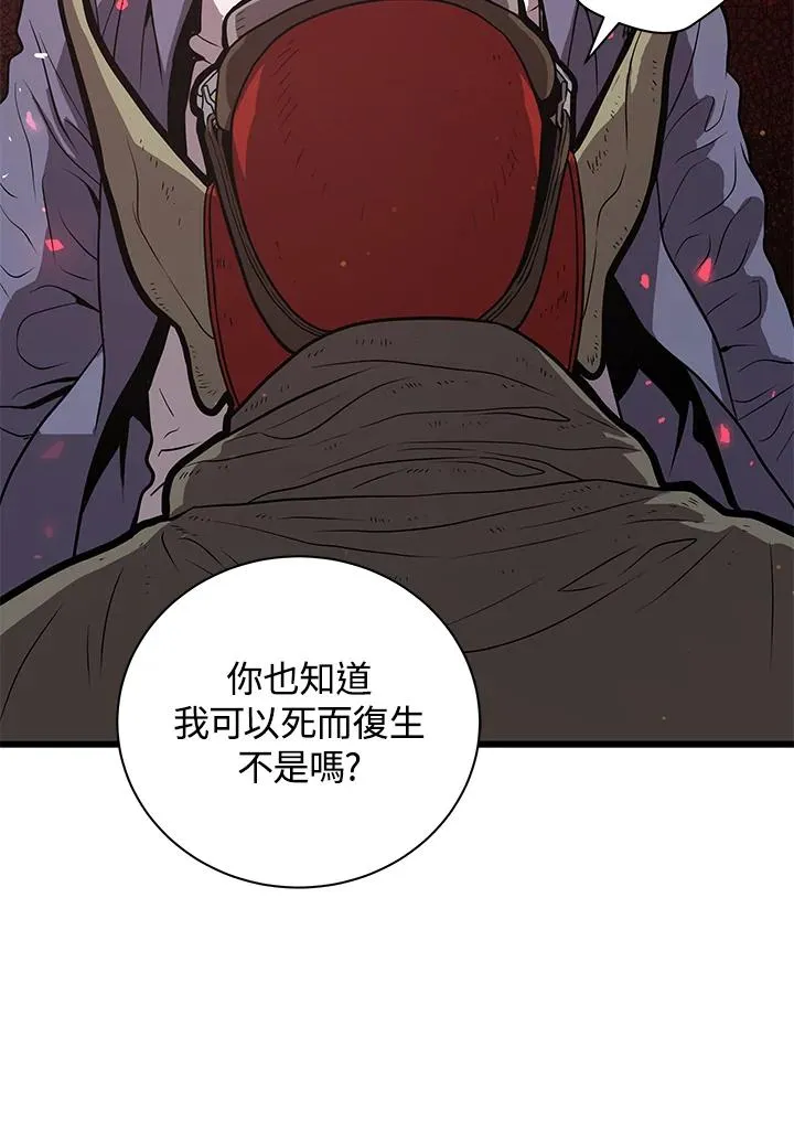 第20话11