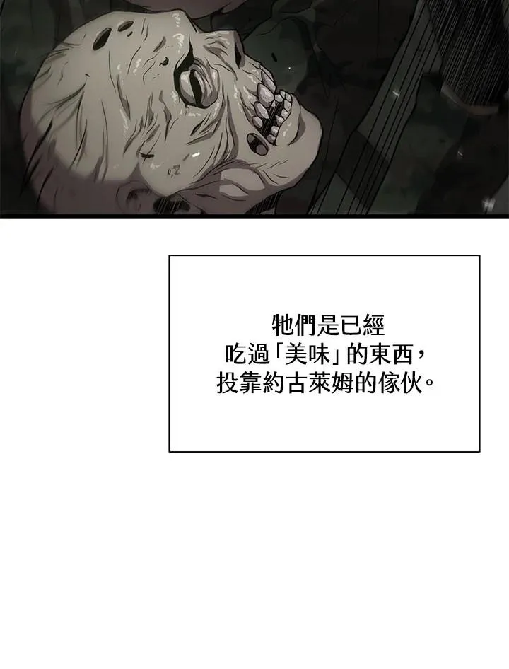 第34话21