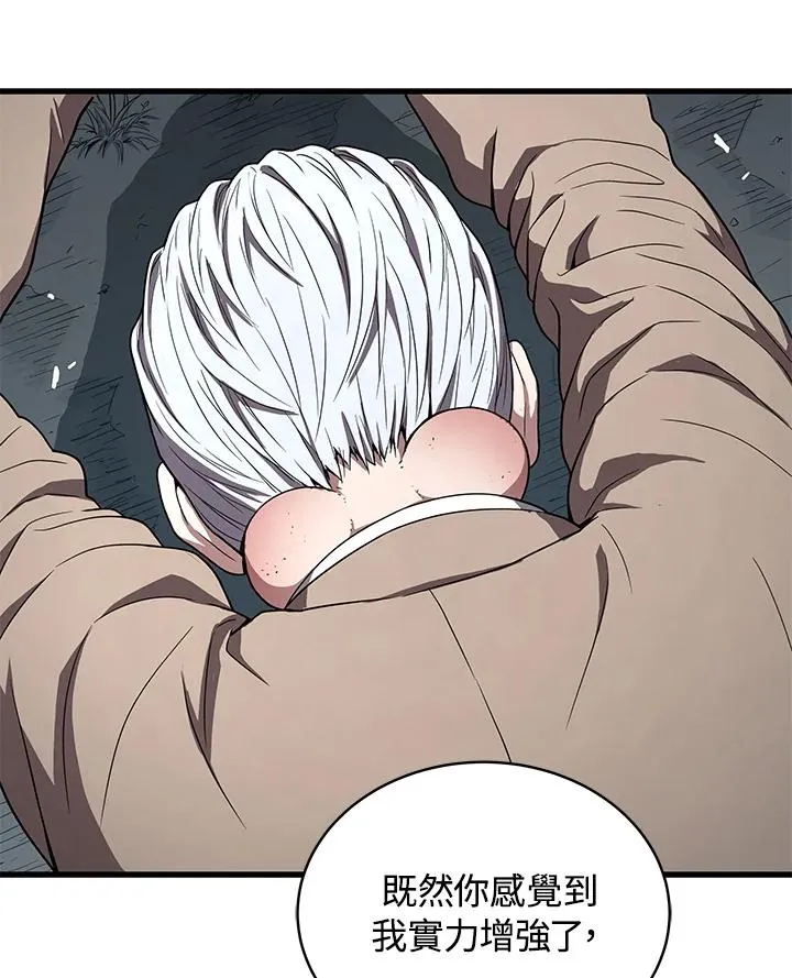 第51话115