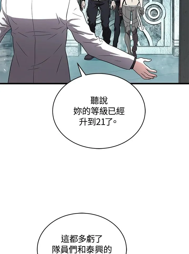 第53话74