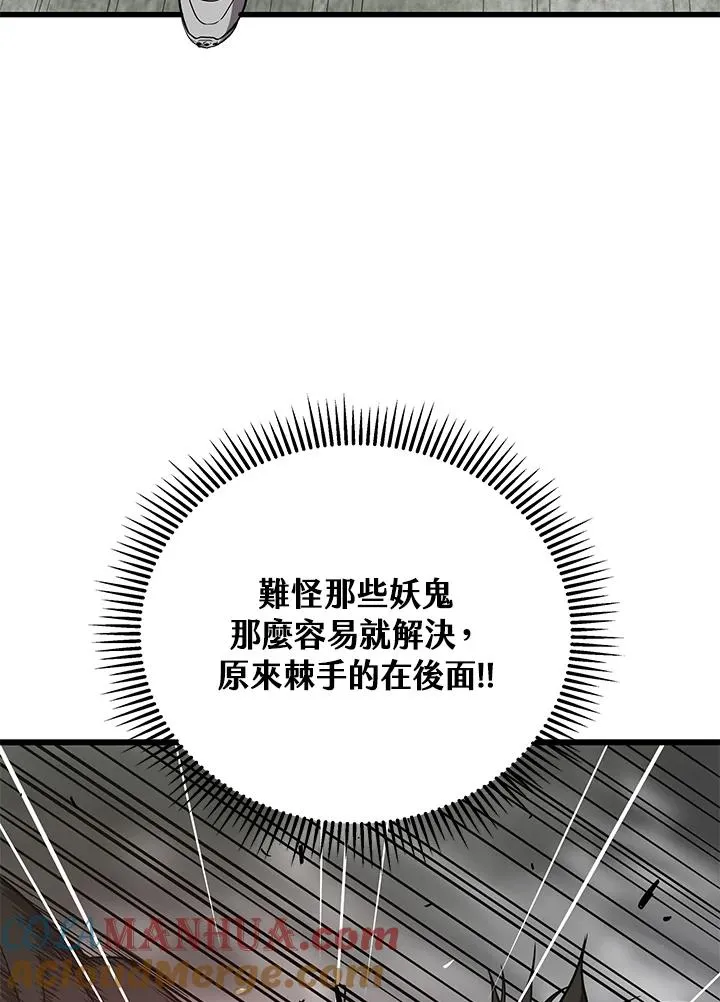 第33话96