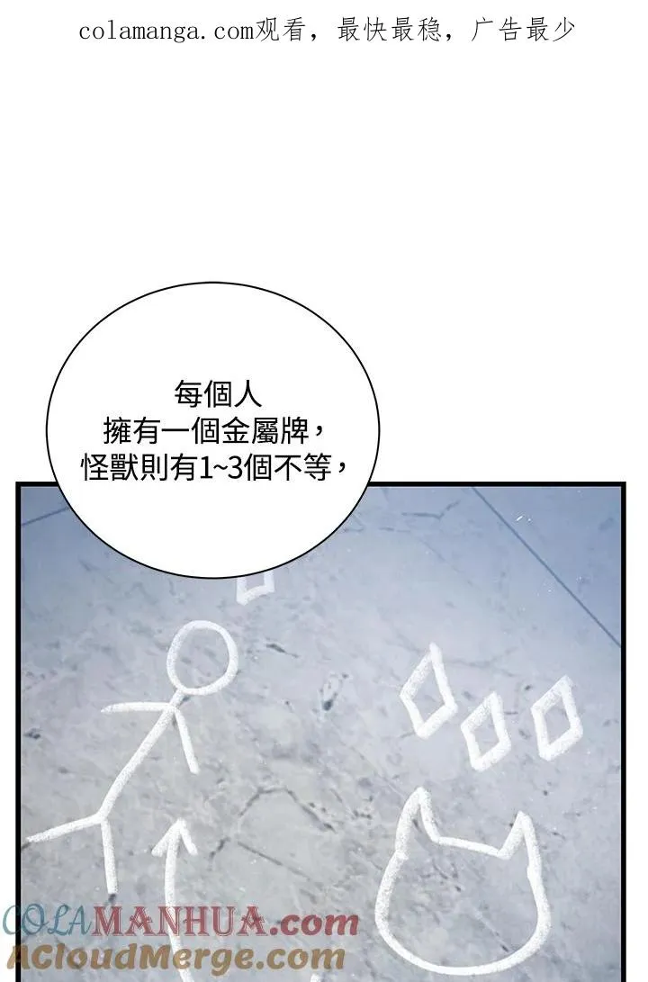 第13话0