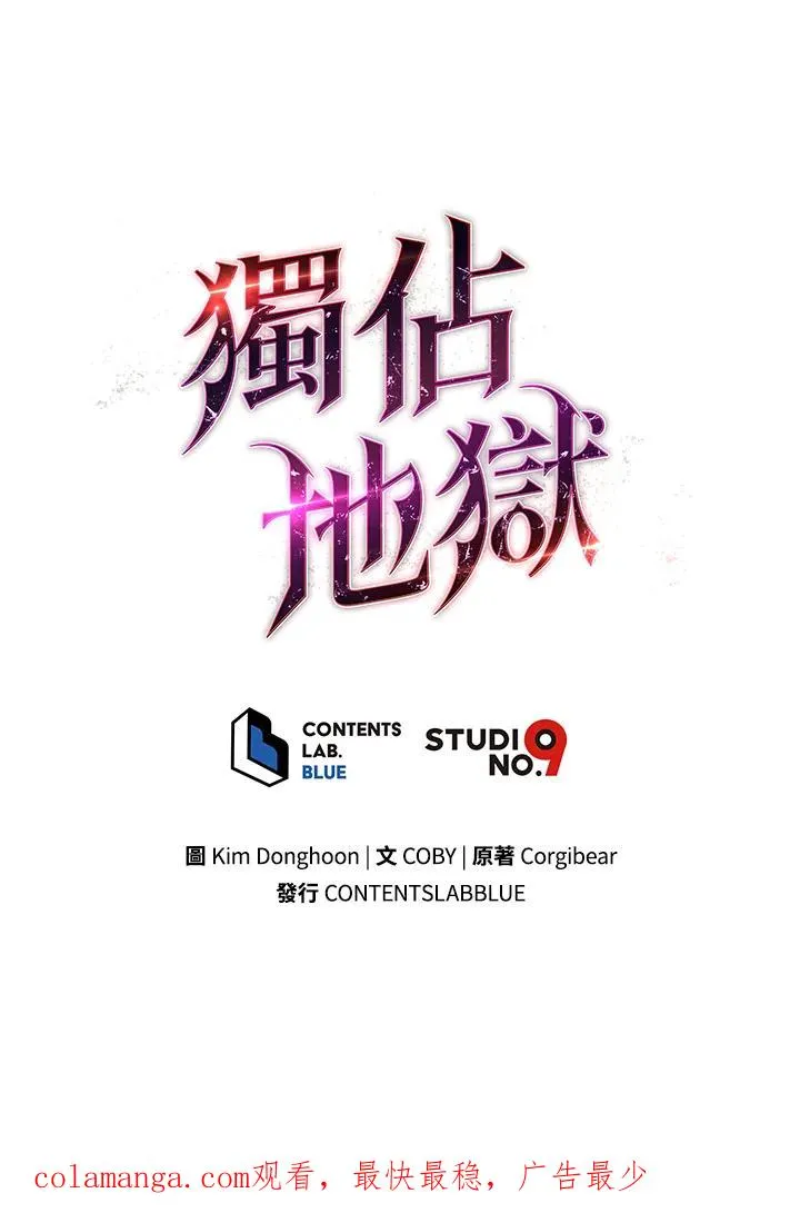 第15话109
