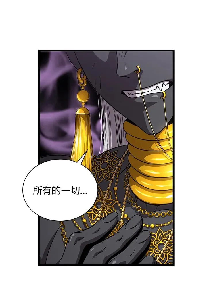 第38话68