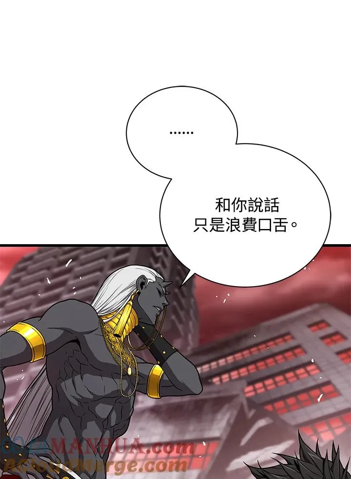 第39话33