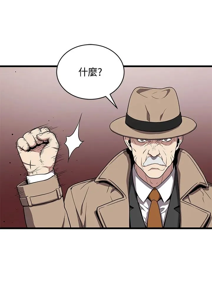 第43话10