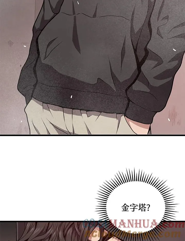 第29话100