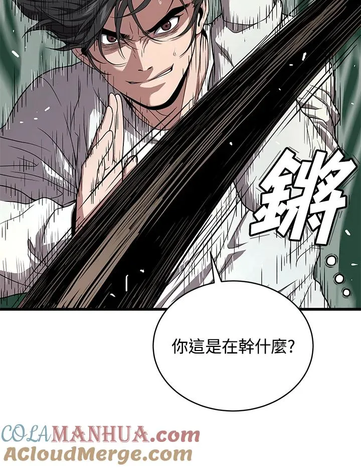第51话24