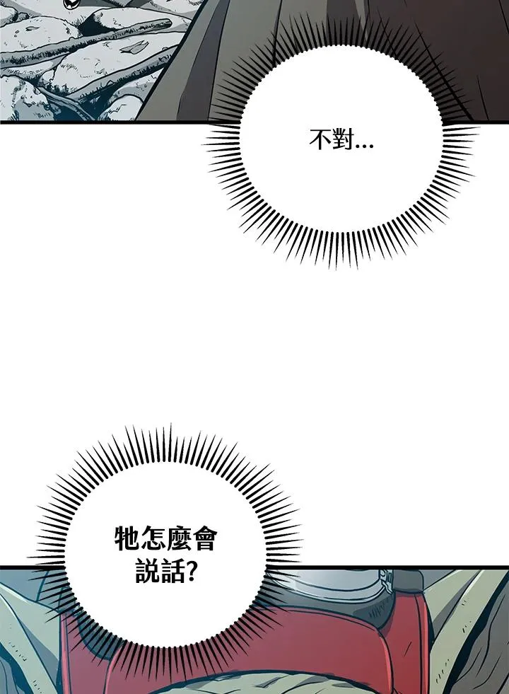 第26话117