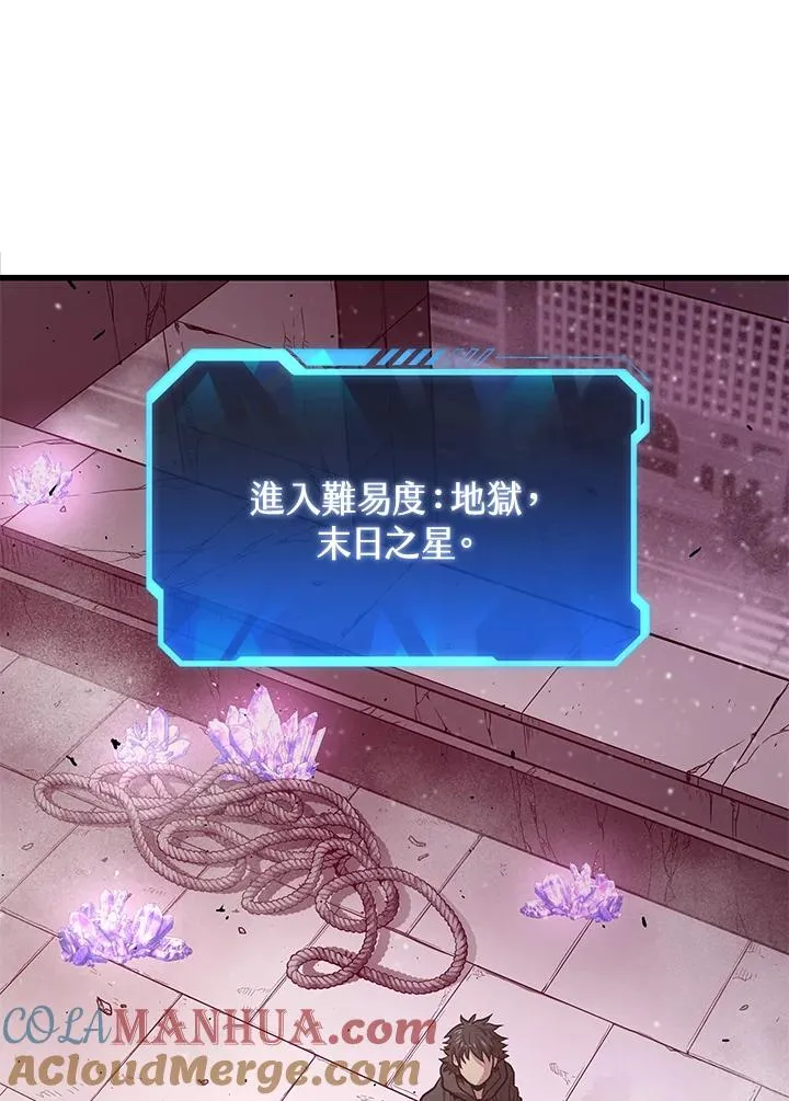 第29话32