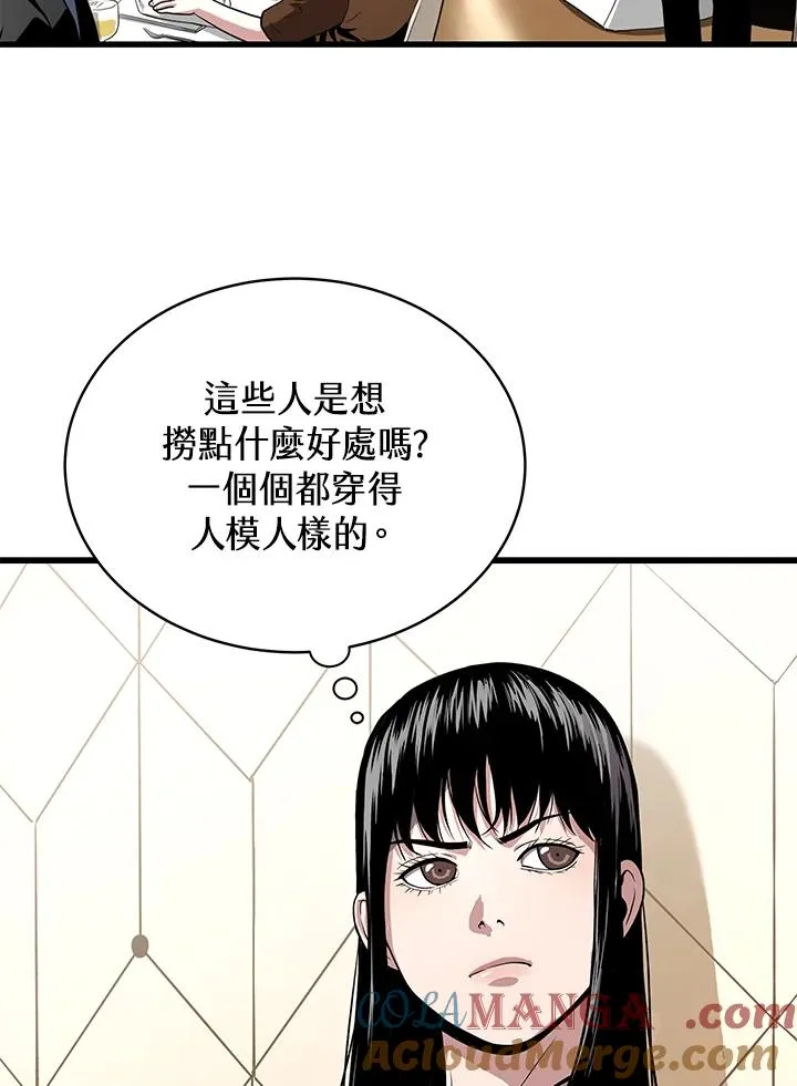 第55话4