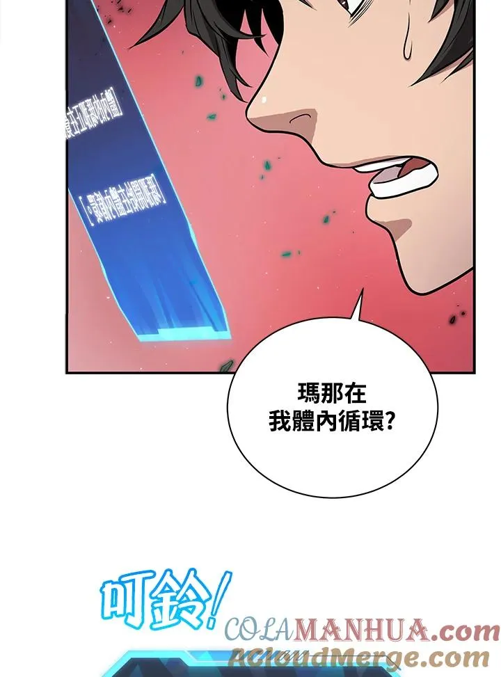 第1话96