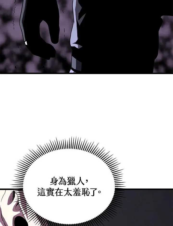 第48话103