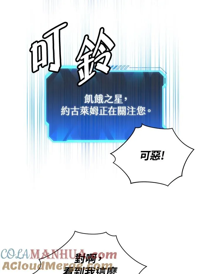 第31话16