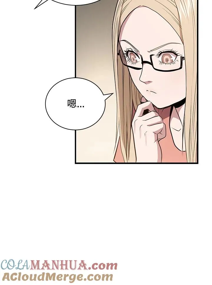 第4话96