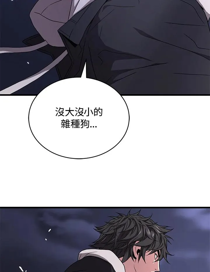 第48话31