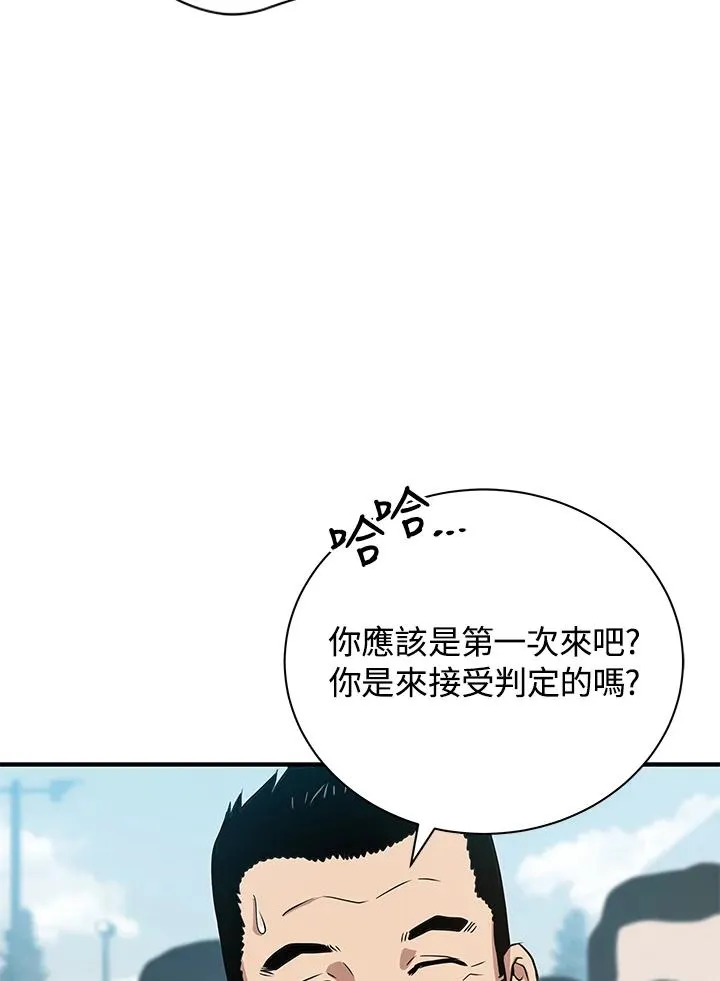 第11话67