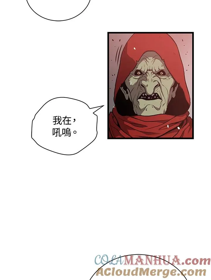 第29话60