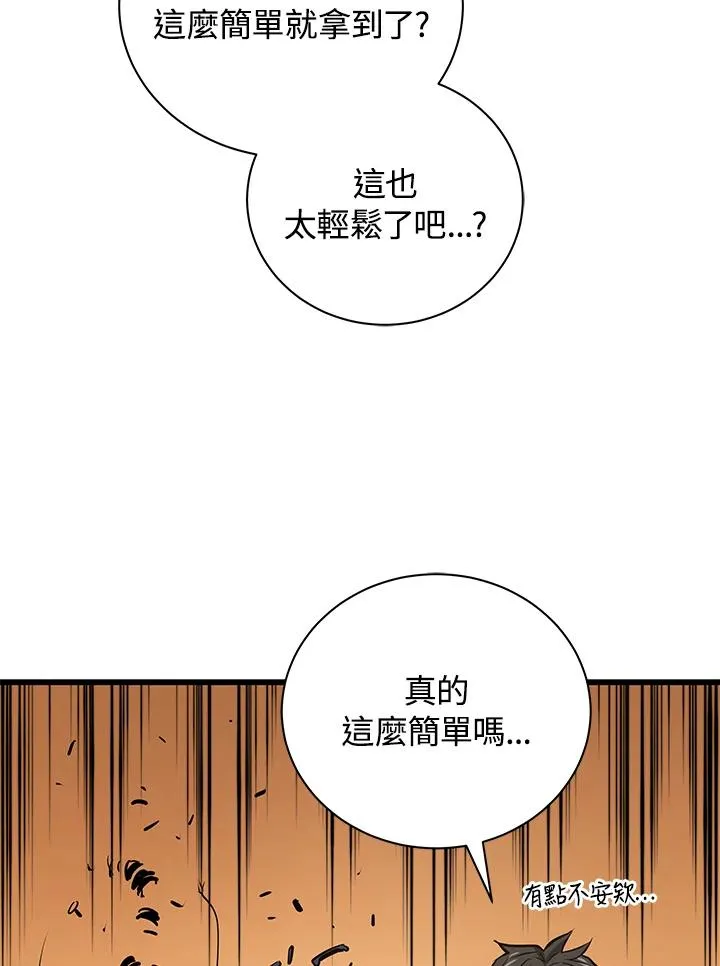 第13话109
