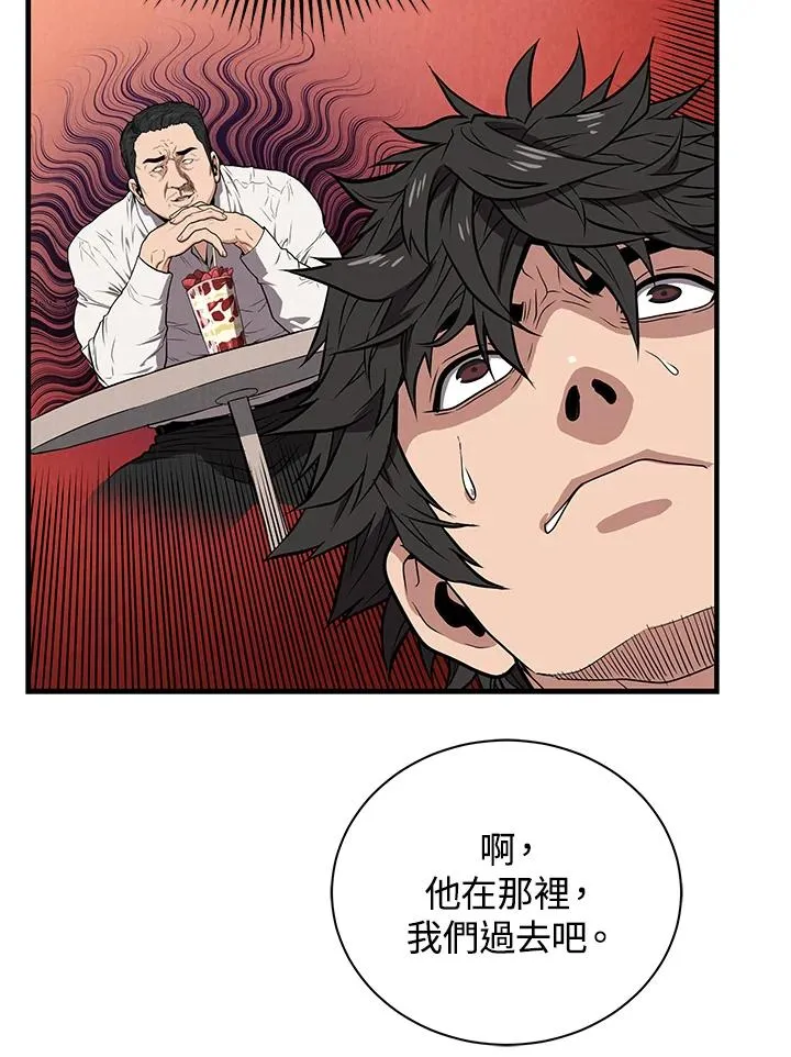 第5话46