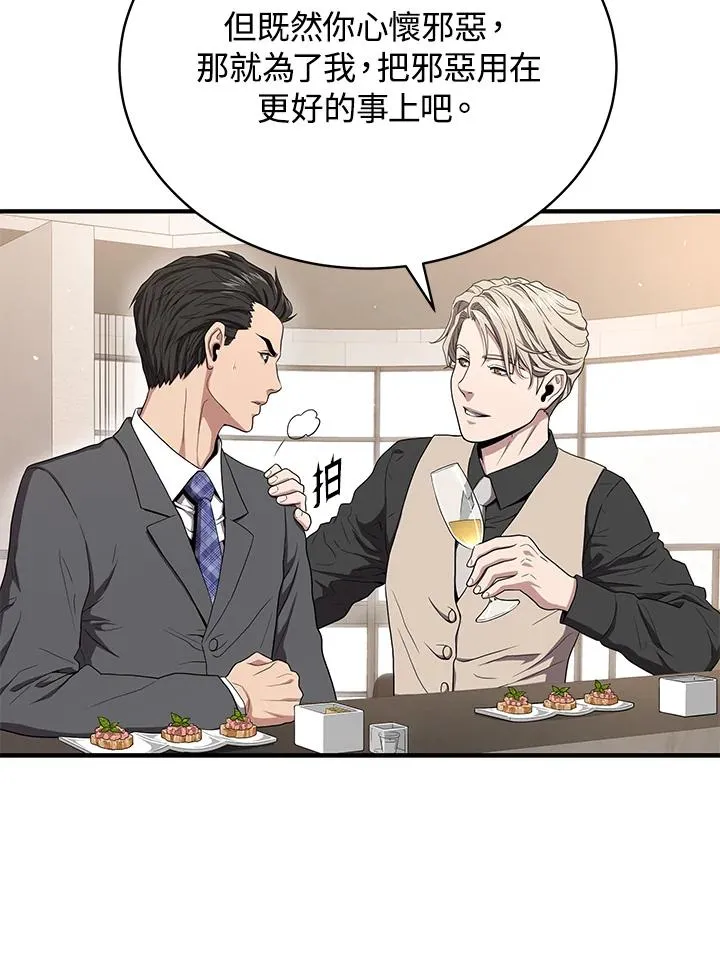 第56话91