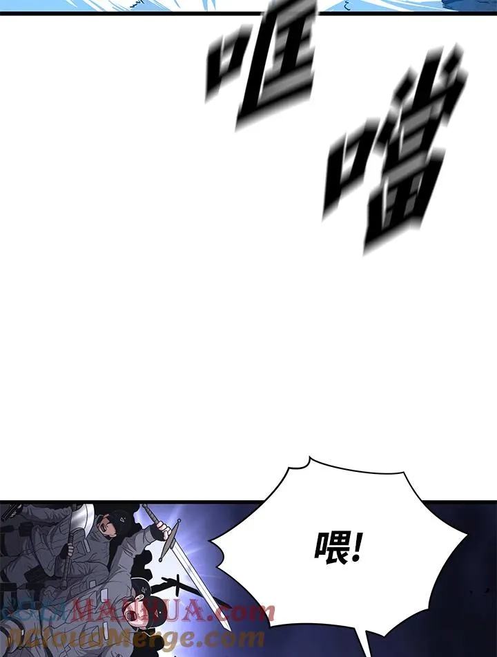 第49话8